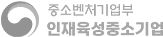 파트너사 인재육성중소기업 로고